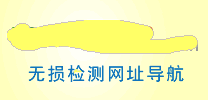 无损123